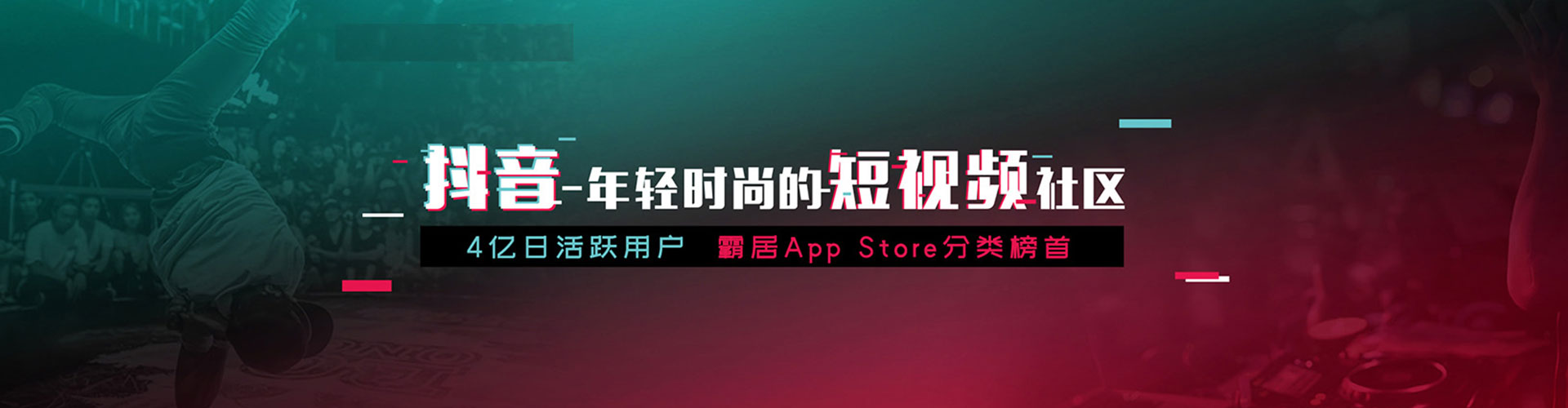 江夏推广信息流