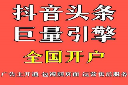 竞价托管实战：案例解析广告投放优化