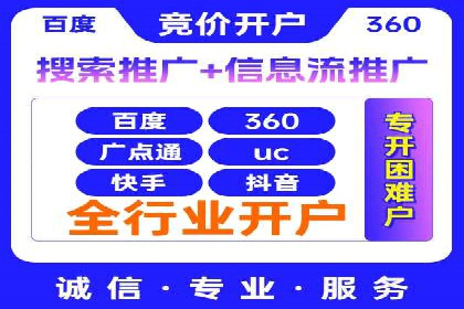 百度搜索推广的移动端优化策略及效果